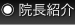 shapeimage_5_link_1