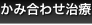 shapeimage_12_link_0