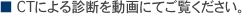 歯内療法