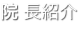 shapeimage_18_link_0