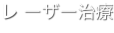 shapeimage_36_link_0