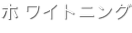 shapeimage_39_link_0