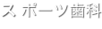 shapeimage_42_link_0