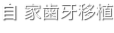 shapeimage_44_link_0