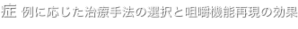 shapeimage_95_link_0