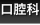 shapeimage_18_link_0