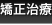 shapeimage_20_link_0