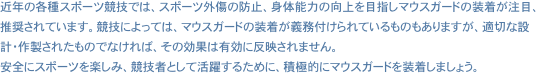 自家歯牙移植